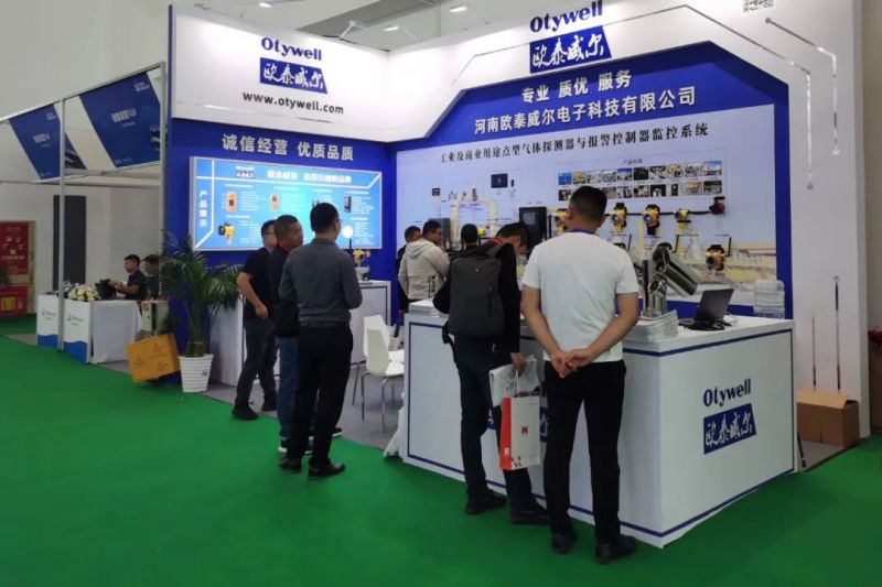 歐泰威爾邀您參展 第二十屆中國國際消防設備技術(shù)交流展覽會(huì )火熱進(jìn)行中