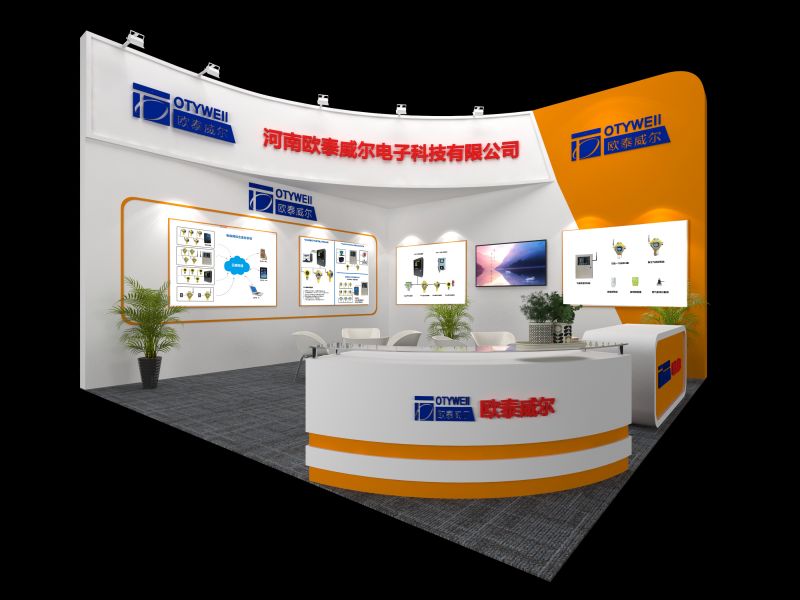 歐泰威爾參展（第21屆）中國國際燃氣、供熱技術(shù)與設備展覽會(huì )