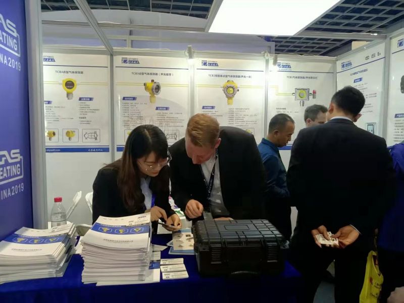 2019年（第22屆）中國國際燃氣、供熱技術(shù)與設備展會(huì )