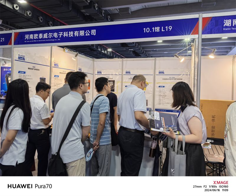 展會(huì )紀實(shí) |廣州應急展