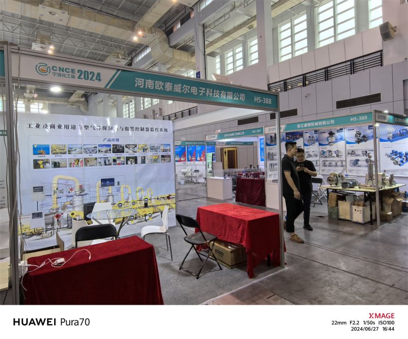 展會(huì )紀實(shí) | 歐泰威爾寧波化工展